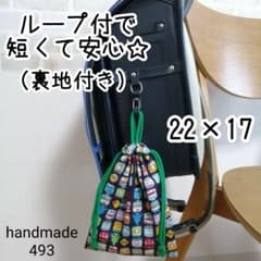 給食袋 ✤ハンドメイド✤のサムネイル