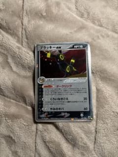ブラッキーex ☆ 拡張パック 金の空、銀の海 091/106 - メルカリ