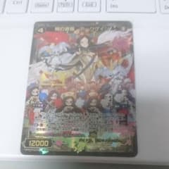 アークゲイン ウィクロスのサムネイル
