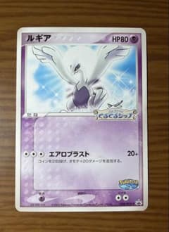ポケモンカード　ポケパーク　ルギア　グラードン ポケパーク ルギア 038/pcg-p グラードン 042/pcg-p - メルカリ