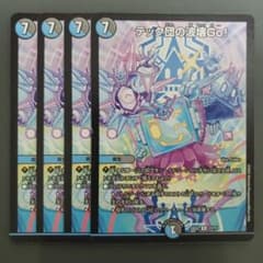 テック団の波壊Go! 4枚 - メルカリ
