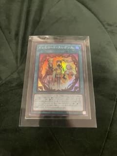遊戯王　ドレミコード・エレガンスのサムネイル