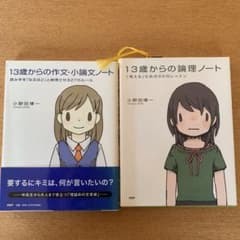 tomopap様専用です☆のサムネイル