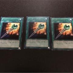 遊戯王 ワンダーワンドのサムネイル