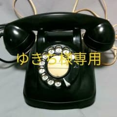 黒電話4号のサムネイル