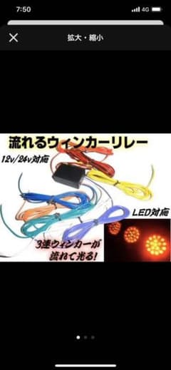 流星リレーのサムネイル