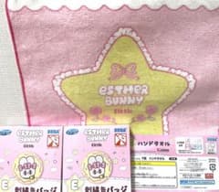 エスターバニーリトル ラッキーくじ E賞 刺繍缶バッジ・F賞ハンドタオル
