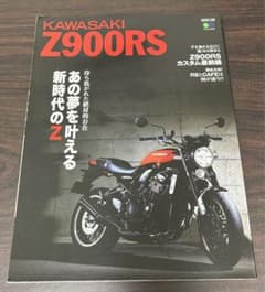 ビッグバドラー様 リクエスト 2点 まとめ商品のサムネイル