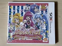 ハピネスチャージプリキュア!かわルン☆コレクションのサムネイル