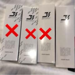 ブレスマイル　歯磨き粉　１本のサムネイル