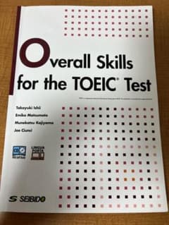 Over skills for the TOEIC testのサムネイル