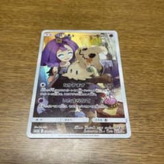 ポケモンカードミミッキュCHRのサムネイル