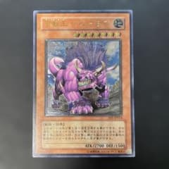 遊戯王 百獣王 ベヒーモス レリーフ FET-JP014 q - メルカリ