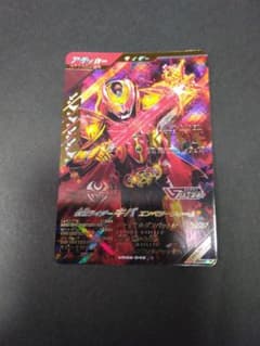 ガンバレジェンズ 仮面ライダーキバ エンペラーフォーム LRのサムネイル
