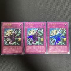 次元幽閉(a) ウルトラ WC08 3枚セット - メルカリ