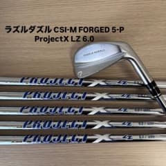 ラズルダズル CSI-M FORGED 5i-Pw プロジェクトX LZ 6.0 ラズルダズル CSI-M FORGED 5i-Pw プロジェクトX LZ 6.0 - メルカリ