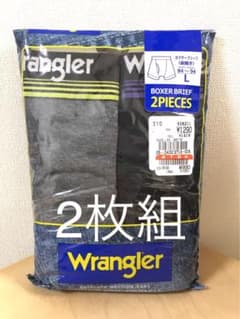 wrangler ボクサーブリーフ　2枚組　Lサイズ　前開きのサムネイル