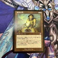 MTG 虚空の杯 日本語のサムネイル
