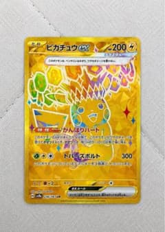 ピカチュウex 236/187 UR - メルカリ