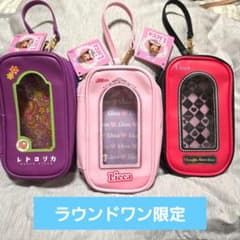 ラウンドワン限定 リカちゃん パッケージデザインポーチ ３種　Licca
