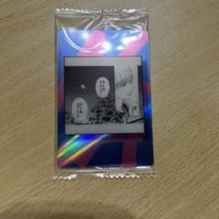 NANA ウエハース カードのサムネイル