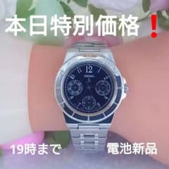 値下げ中❗️セイコールキア腕時計SEIKO LUKIAレディース5Y89パープル 値下げ中❗️セイコーLUKIA腕時計レディースSEIKO ルキア5Y89ネイビー