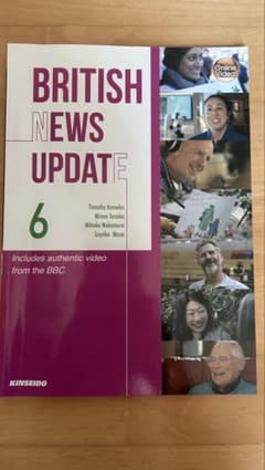 British News Update 6 金星堂 英語学習テキストのサムネイル
