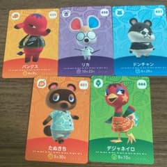 どうぶつの森 amiiboカードのサムネイル