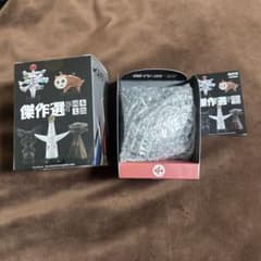 岡本太郎　傑作選　Okamoto Taro Masterpiece こどもの樹