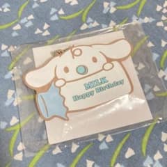 シナモロール みるく バースデーミラーのサムネイル