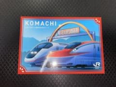 ★秋田新幹線こまち開業25周年記念★のサムネイル