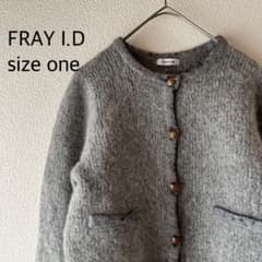 FRAY I.D グレー カーディガン size one
