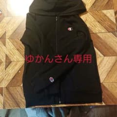 チャンピオン パーカー140のサムネイル