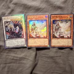 遊戯王 白き竜の烙印 2枚 黒き竜のエクレシア 1枚 - メルカリ