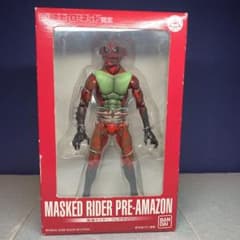 S.I.C. 仮面ライダー プレアマゾン （東映ヒーローネット限定販売 
