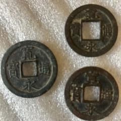 古銭セット 3枚 一枚 重さ3g - メルカリ