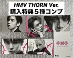 TXT トゥバ 7TH YEAR THORN HMV購入特典トレカ☆5種コンプ② - メルカリ