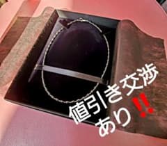 ☆のの様専用品‼️　ロイヤルコスモ　ディモア　シリカ　ネックレス　周波数のサムネイル