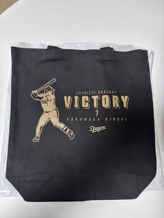 中日ドラゴンズ 勝利時限定シークレットトートバッグ　福永裕基選手のサムネイル