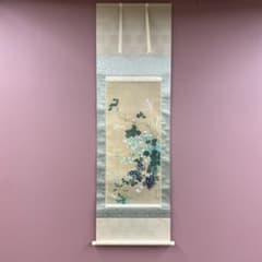 美品 掛け軸 酒井抱一筆「七草図」印刷 おもてなし 名画 - メルカリ