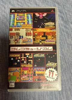 PSPナムコミュージアムのサムネイル