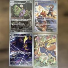 ポケモンカード AR8枚セット 7月8日までの出品】ポケモンカード AR 4枚セット - メルカリ