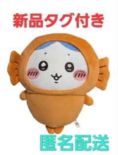 치이카와 카레의 동행자 BIG 봉제 장난감 꿀벌 복신 절임
