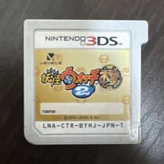 妖怪ウォッチ2 本家 ニンテンドー3DS ソフトのサムネイル