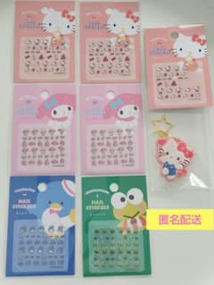 サンリオ　ネイルシール　キティちゃん　マイメロ　タキシードサム　けろっぴのサムネイル
