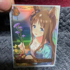 千紫万紅にまぎれぬ一凛 グラスワンダーのサムネイル