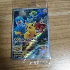 ピカチュウ　みんなでぼうけんのサムネイル