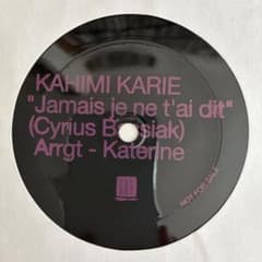 カヒミ・カリィ Kahimi Karie プロモ オンリー ソノシート - メルカリ