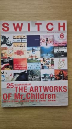 ⚡値下げ⚡ SWITCH 6月号 Mr.Children 25周年特集号のサムネイル