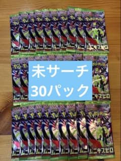 未サーチ】ポケモンカードゲーム ムニキスゼロ 30パック - メルカリ